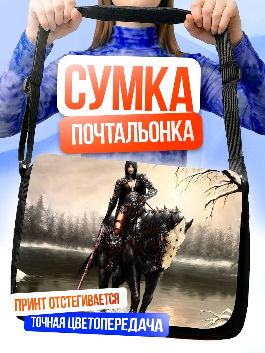 Сумка-почтальонка всадник с волком