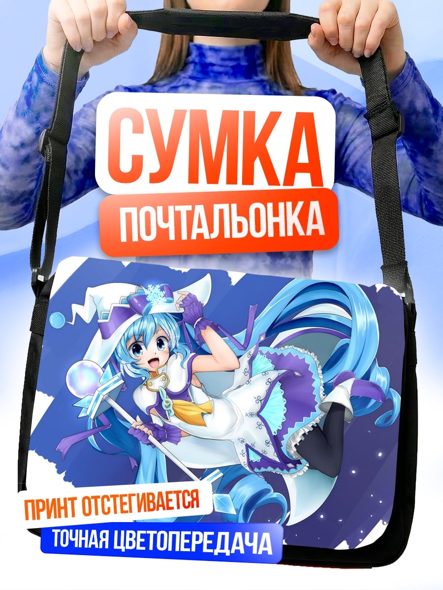 Сумка-почтальонка аниме девушка в шляпе