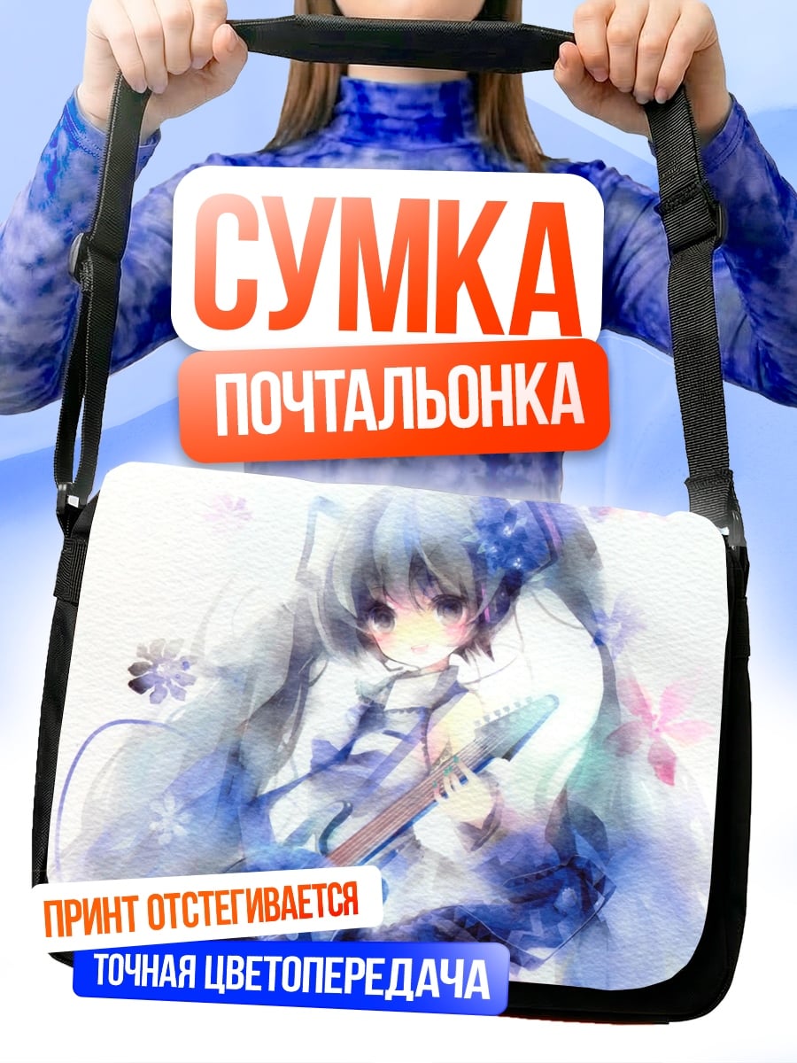 Сумка-почтальонка Аниме девушка с гитарой