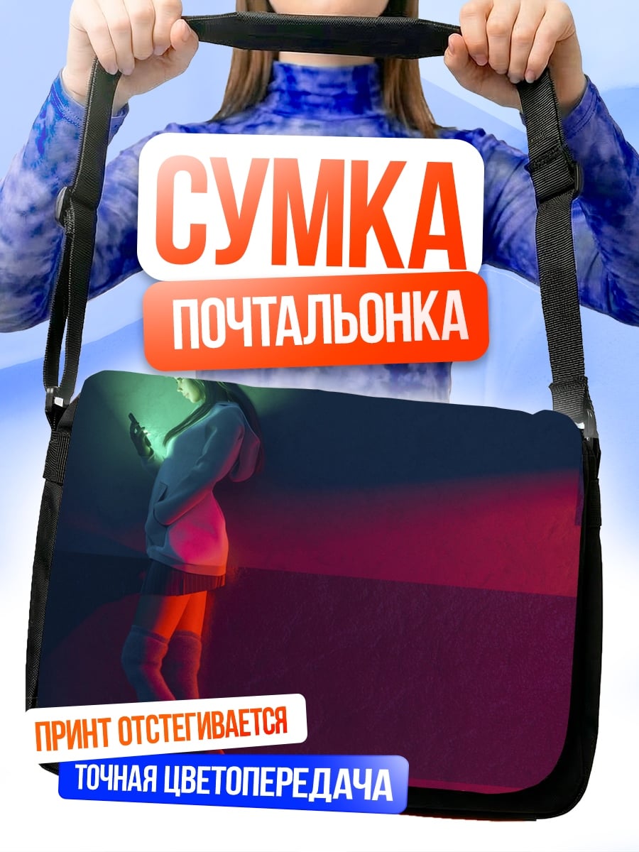 Сумка-почтальонка Девушка с телефоном