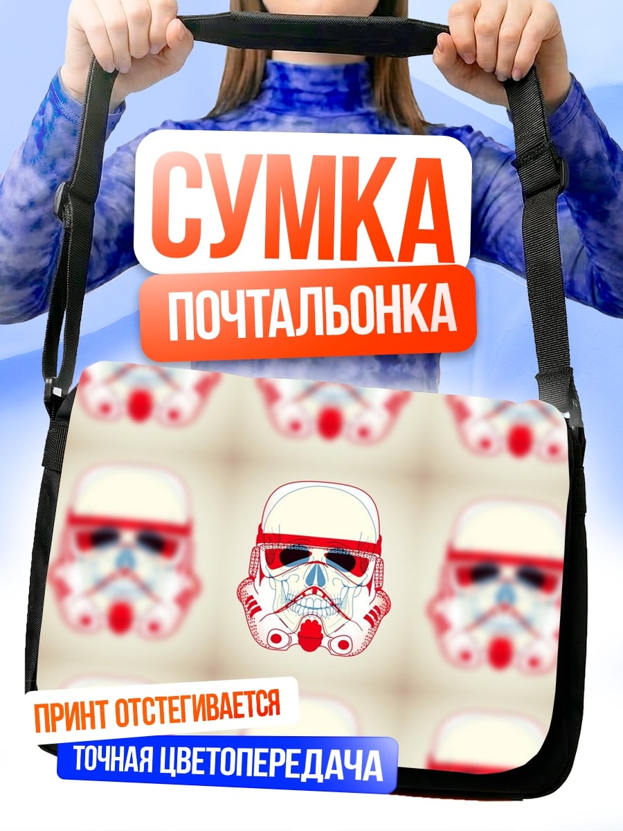 Сумка-почтальонка Штурмовик в стиле поп-арт