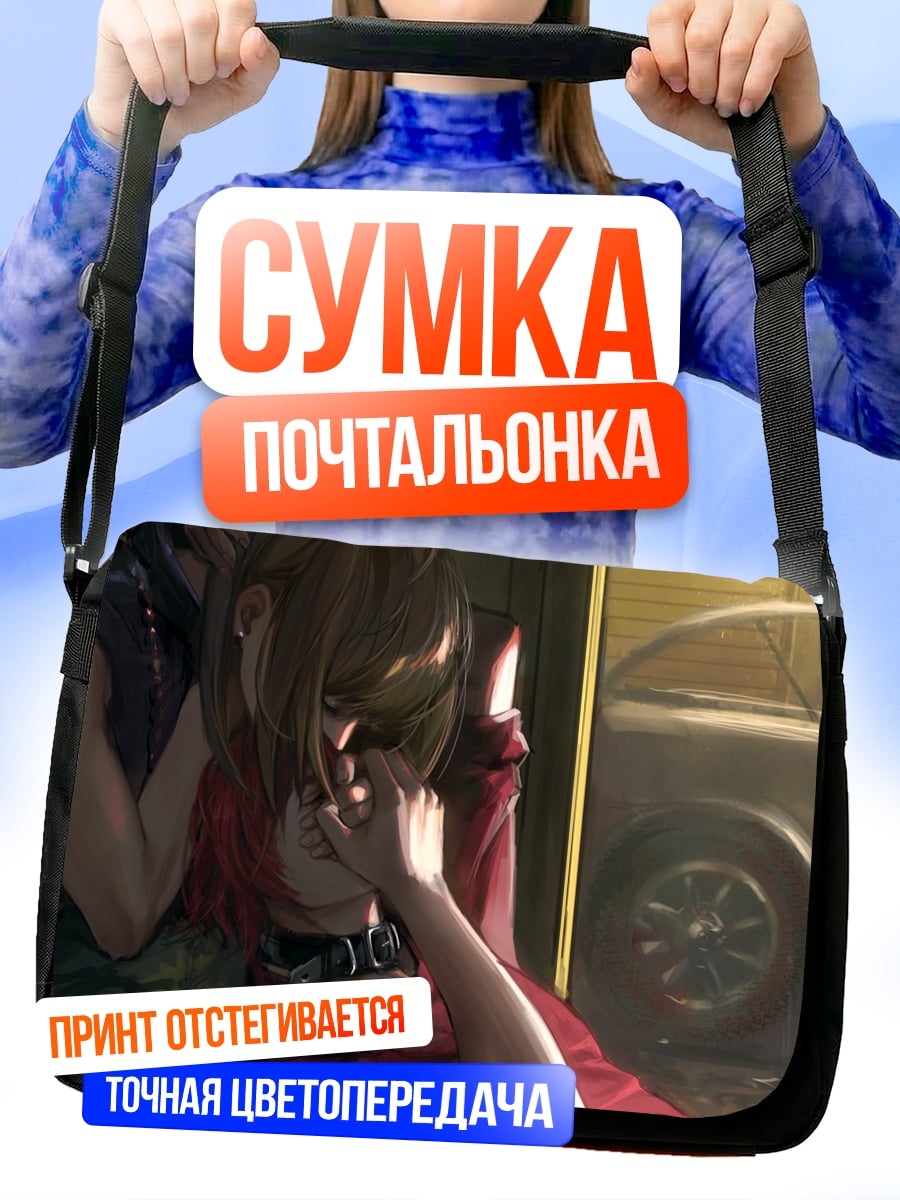 Сумка-почтальонка Девушка в красном