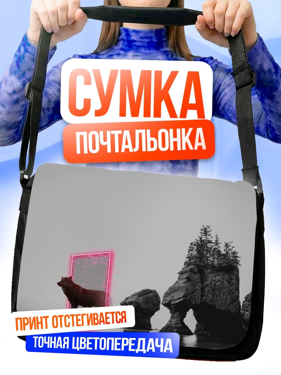 Сумка-почтальонка Олень в рамке