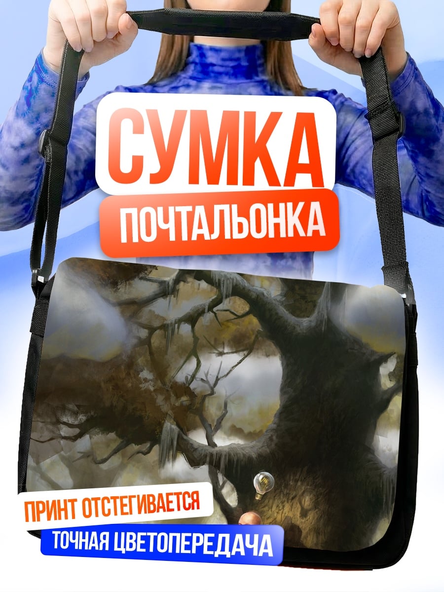 Сумка-почтальонка монах под деревом