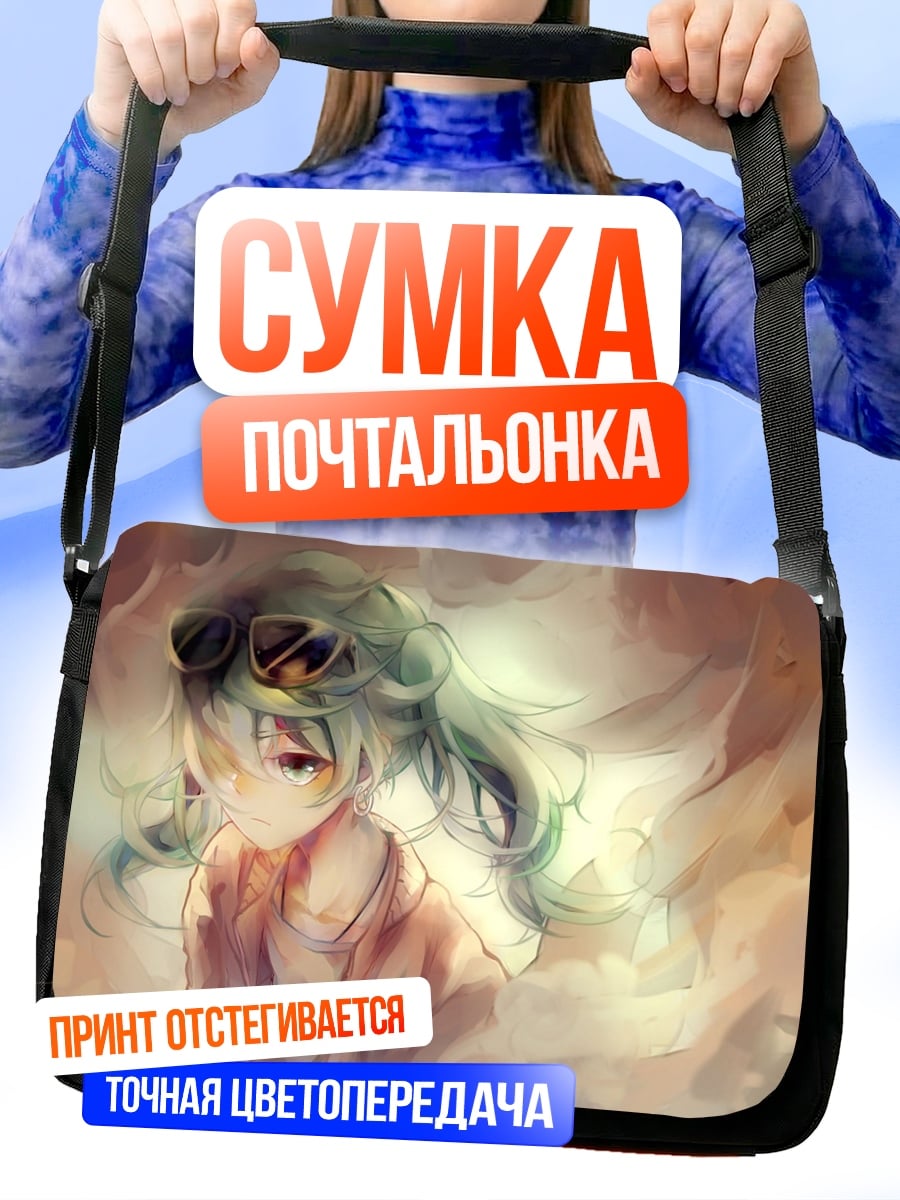 Сумка-почтальонка Аниме девушка в очках