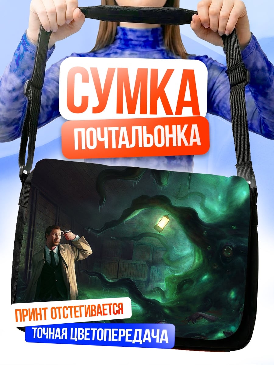 Сумка-почтальонка Детектив и монстр