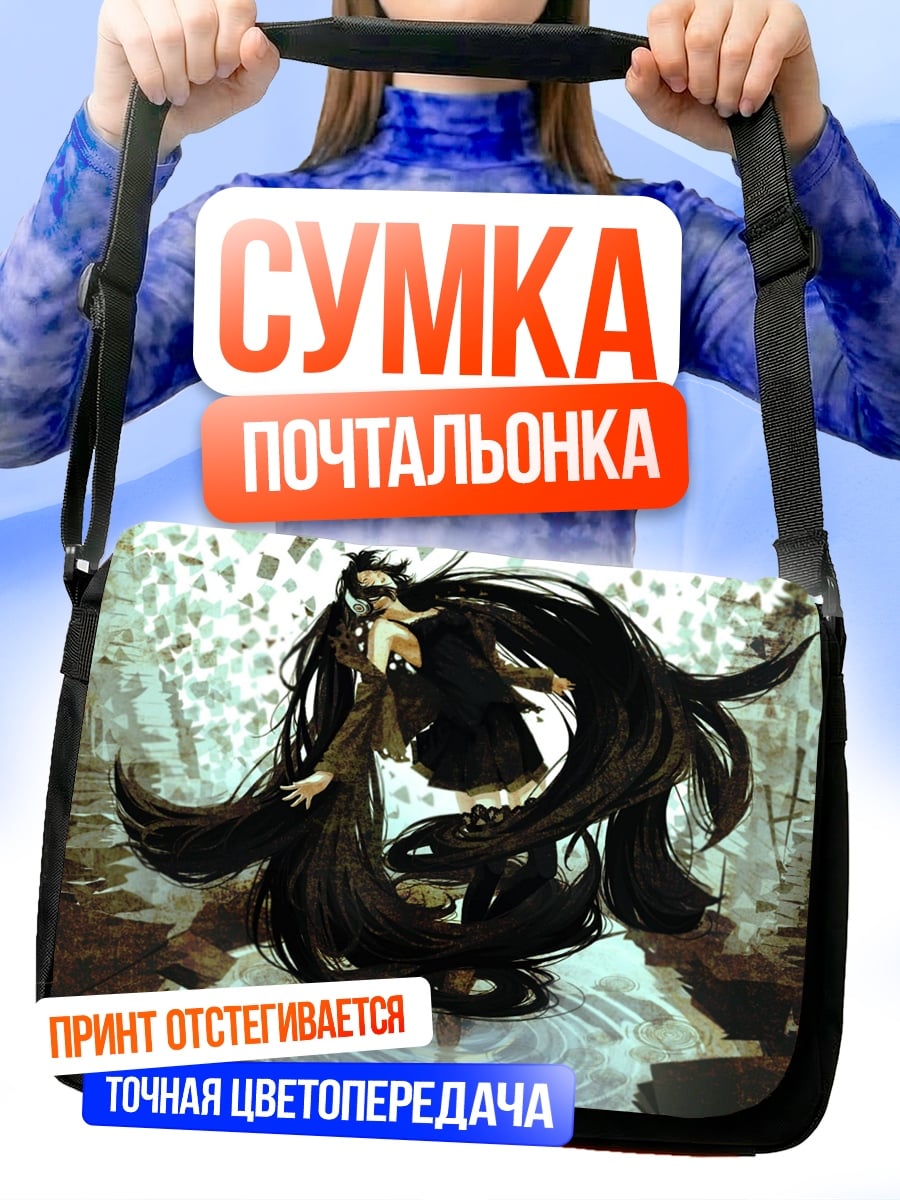Сумка-почтальонка Аниме девушка волосы