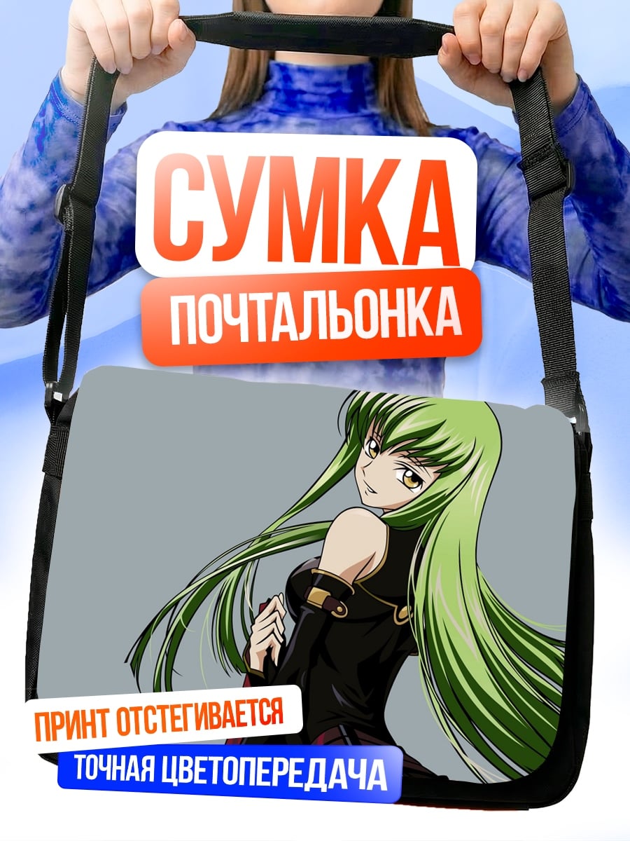 Сумка-почтальонка Аниме девушка CC