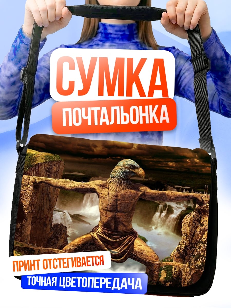 Сумка-почтальонка Человек-птица в водопадах