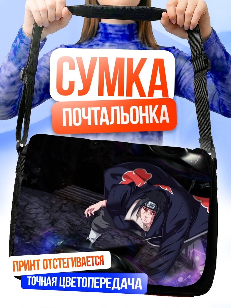 Сумка-почтальонка Итачи Учиха Акацуки