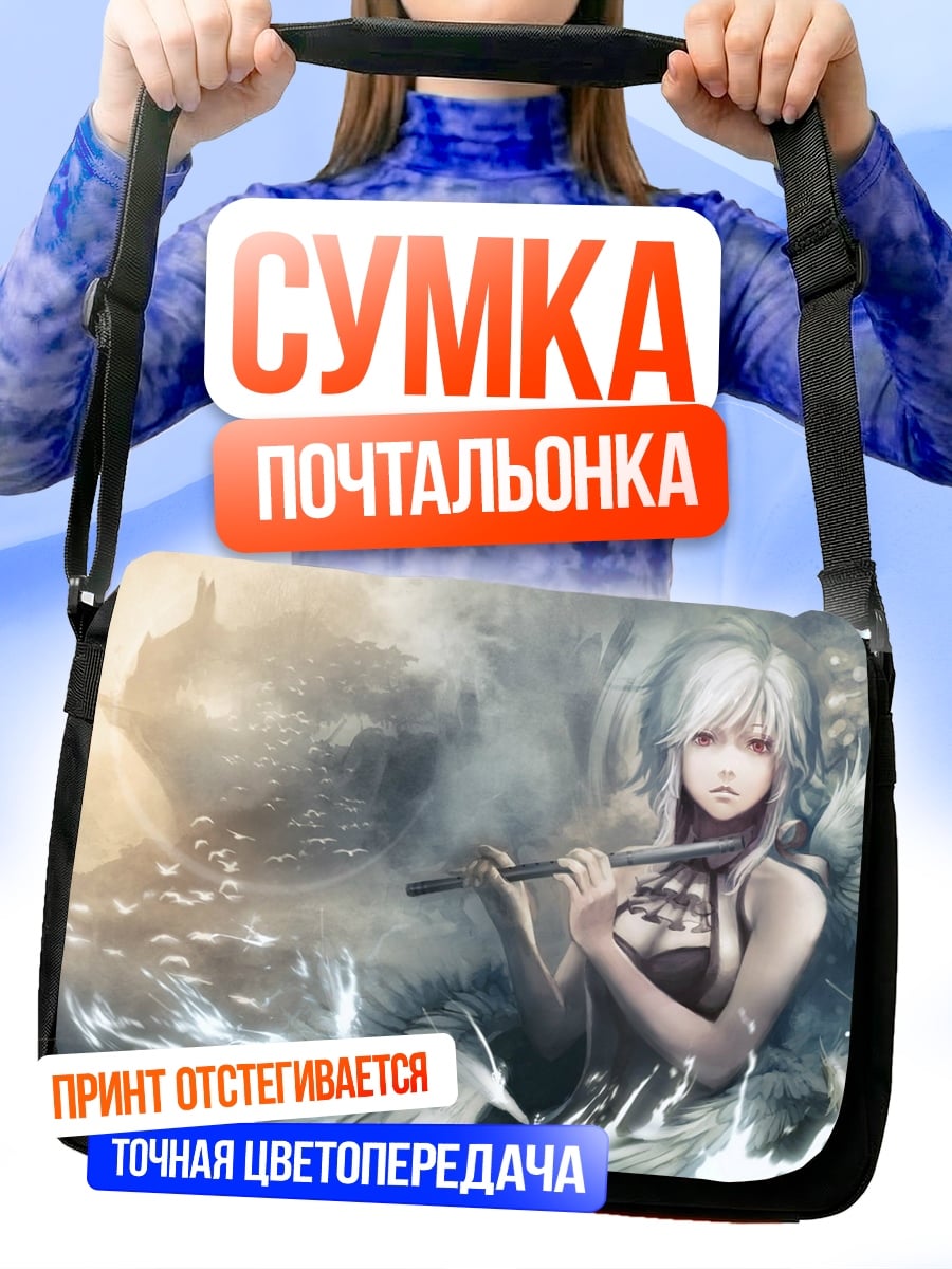 Сумка-почтальонка Девушка с флейтой и волк