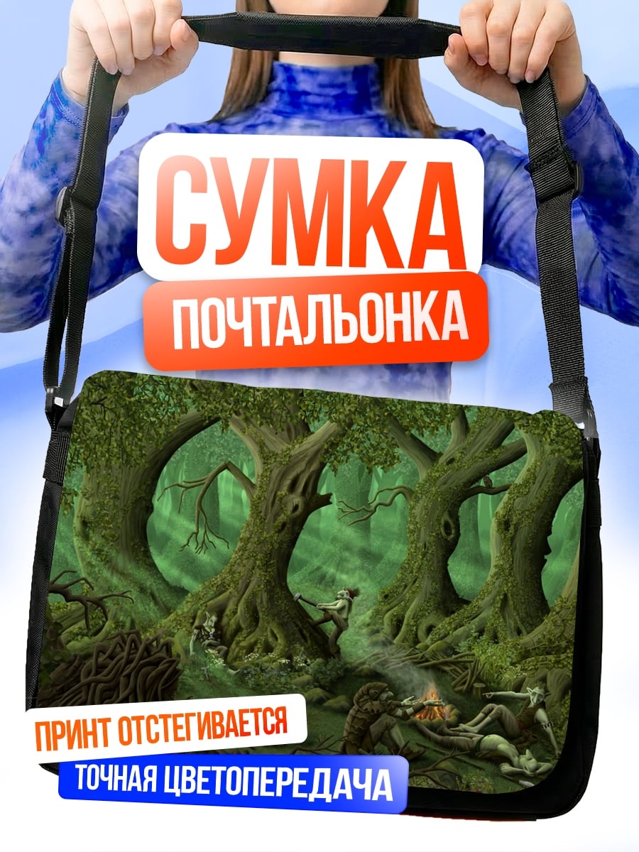 Сумка-почтальонка заколдованный лес