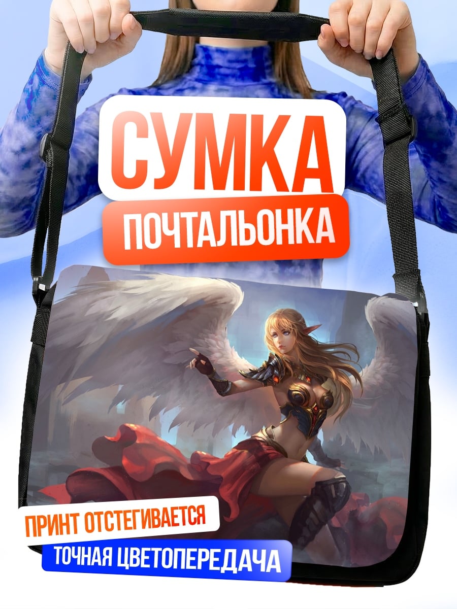 Сумка-почтальонка ангел с крыльями