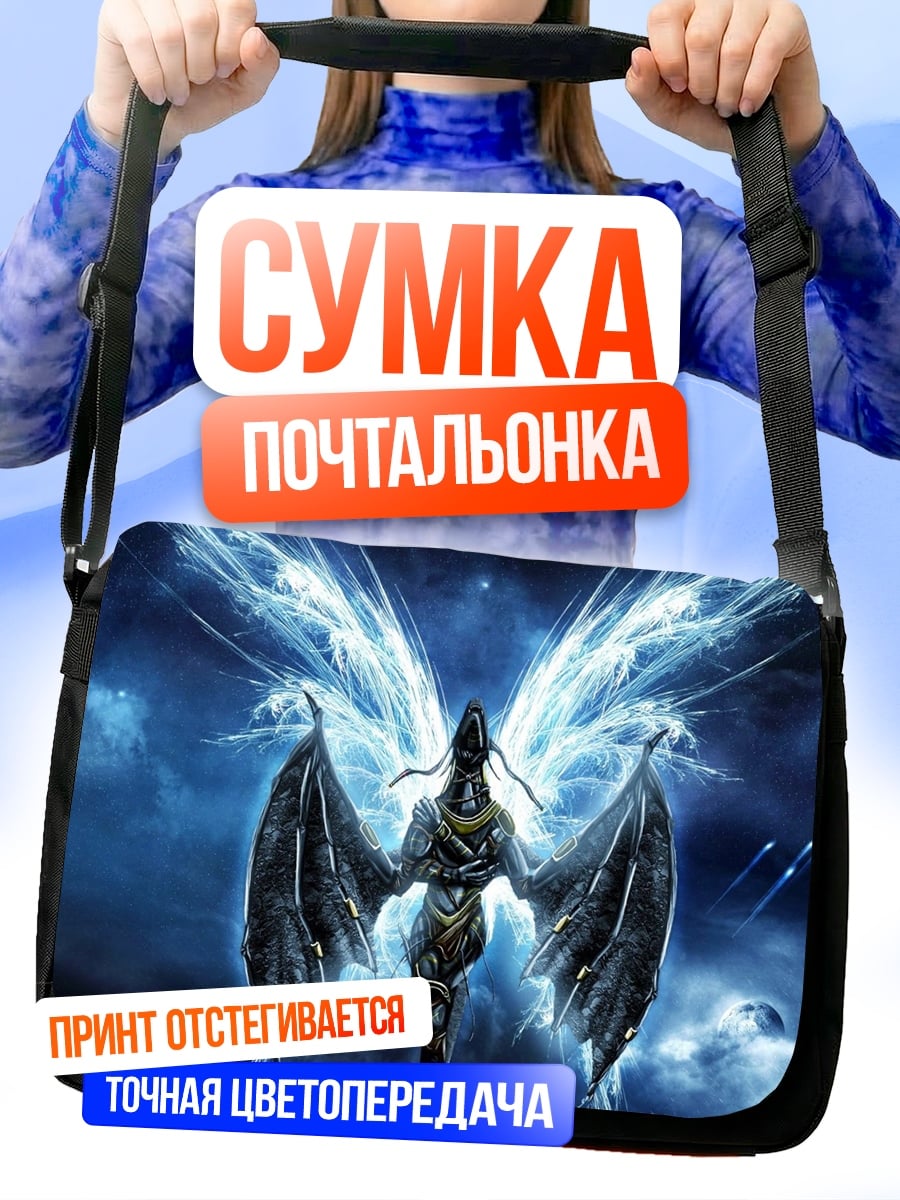 Сумка-почтальонка Синий дракон