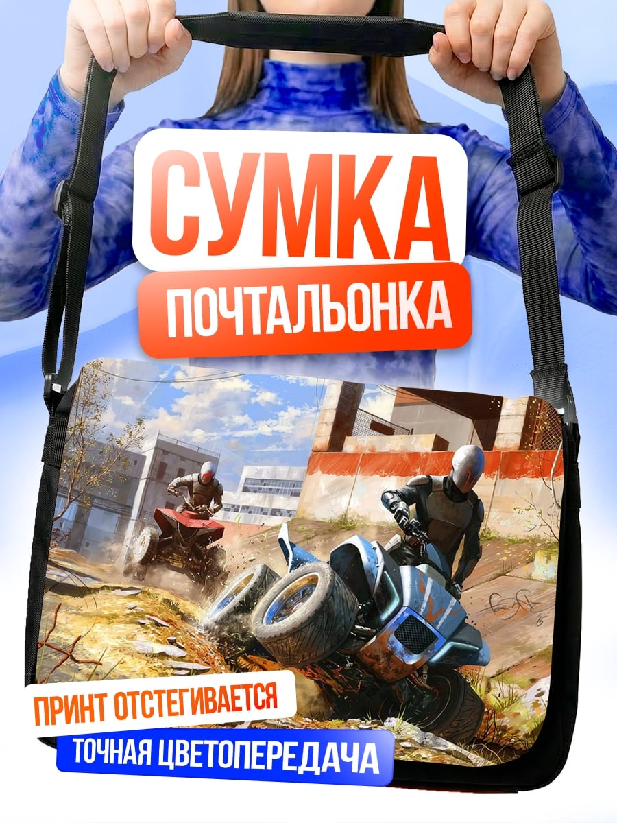 Сумка-почтальонка Киберпанк гонщики на мотоциклах