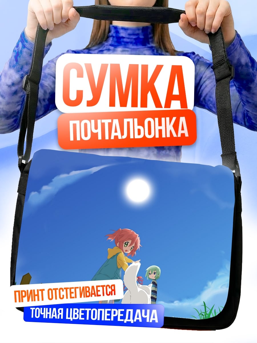 Сумка-почтальонка девочка и кот