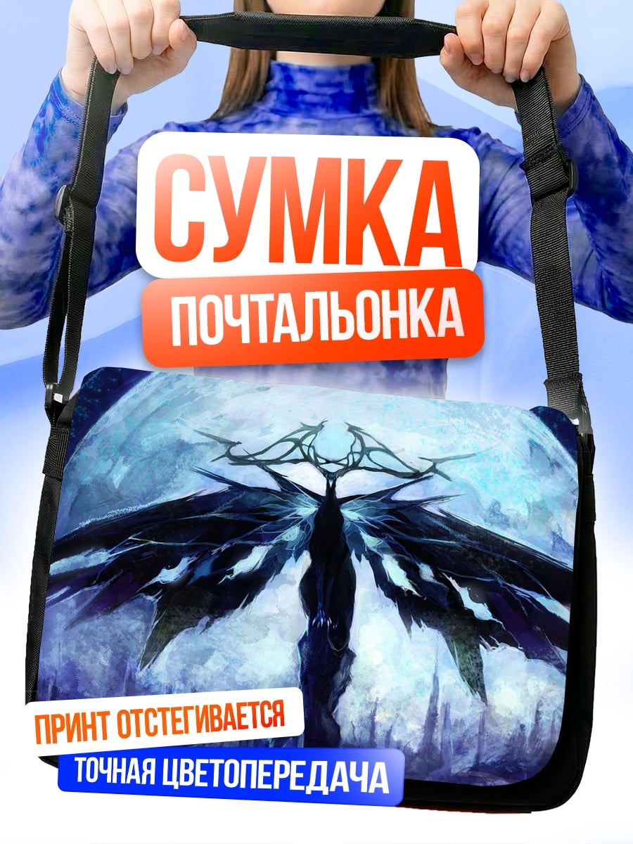 Сумка-почтальонка Крылатый демон в лунном свете