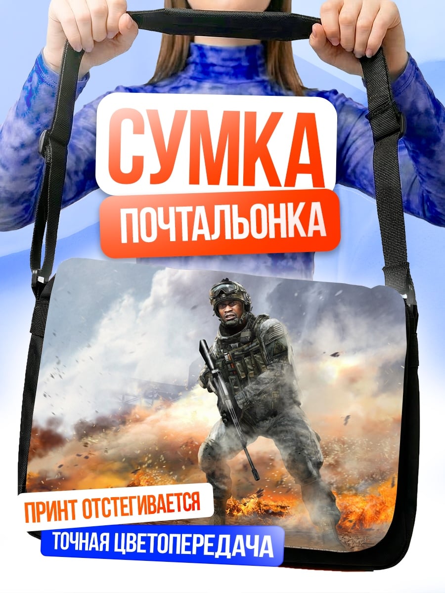 Сумка-почтальонка Солдат с винтовкой
