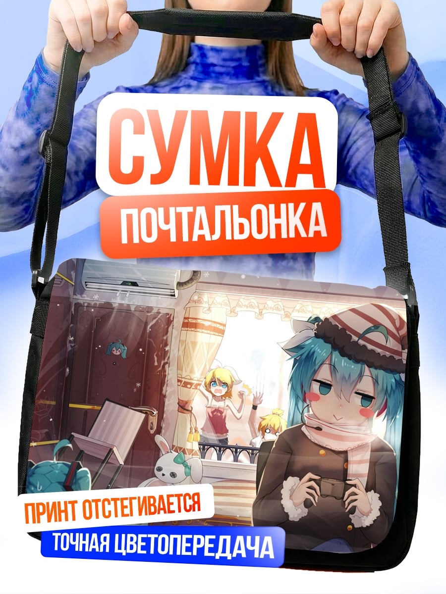 Сумка-почтальонка Аниме девушка зима