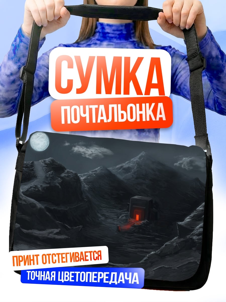 Сумка-почтальонка Горная хижина