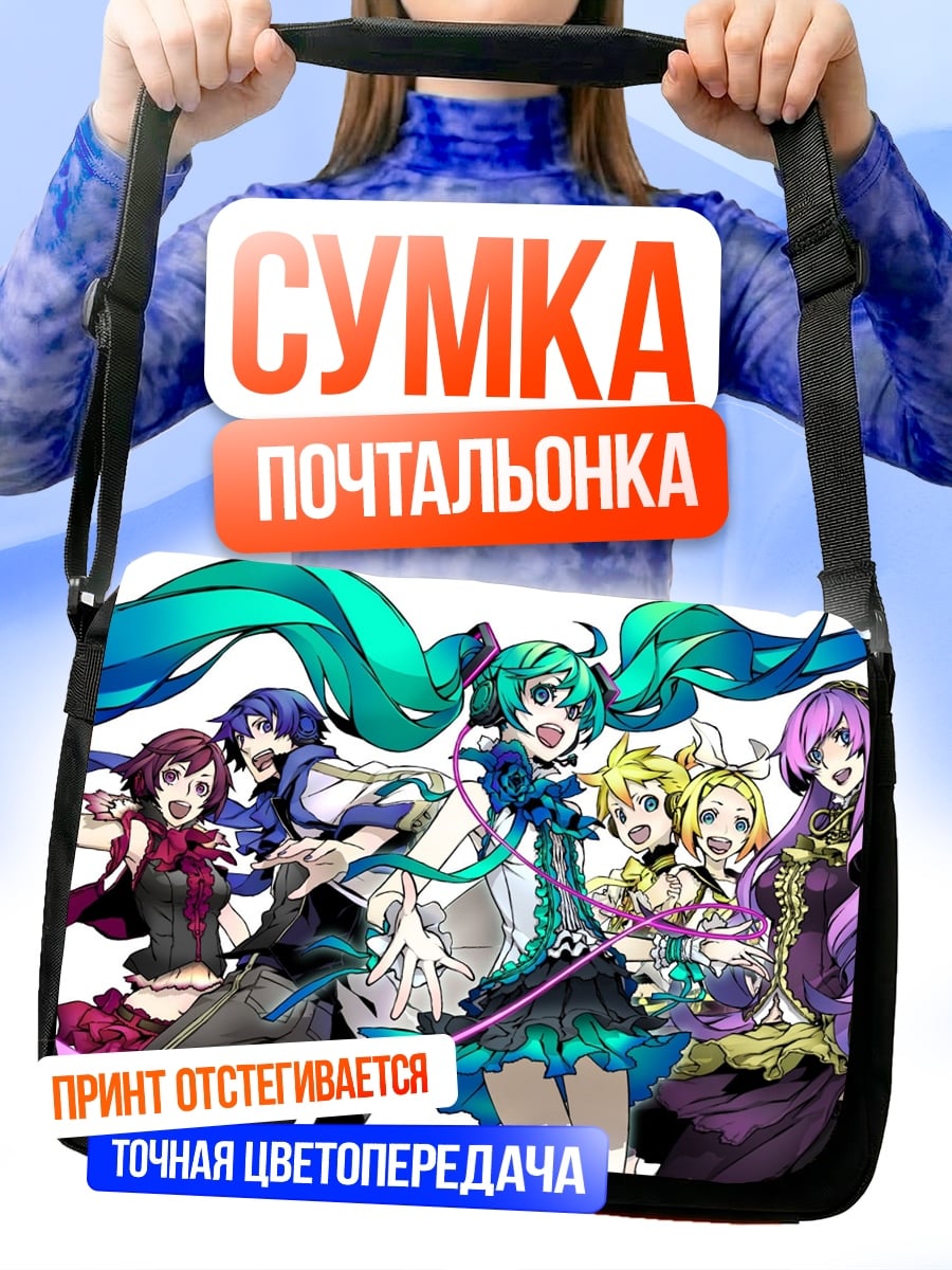 Сумка-почтальонка группа аниме девушек