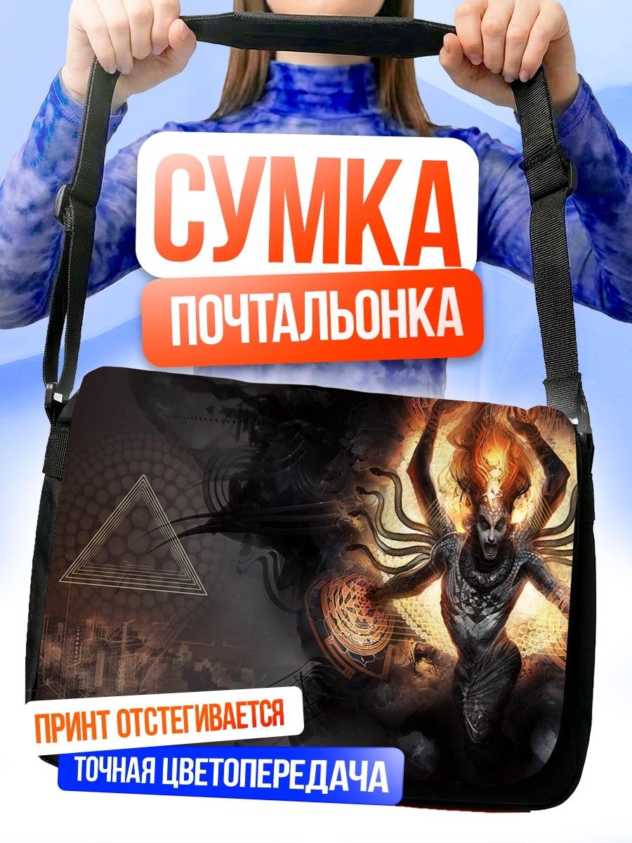 Сумка-почтальонка Демонический маг огня