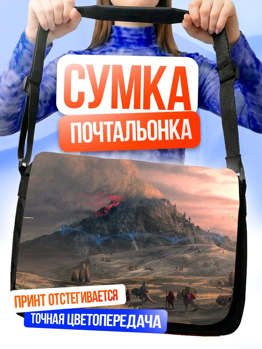Сумка-почтальонка Горный пейзаж с камнями