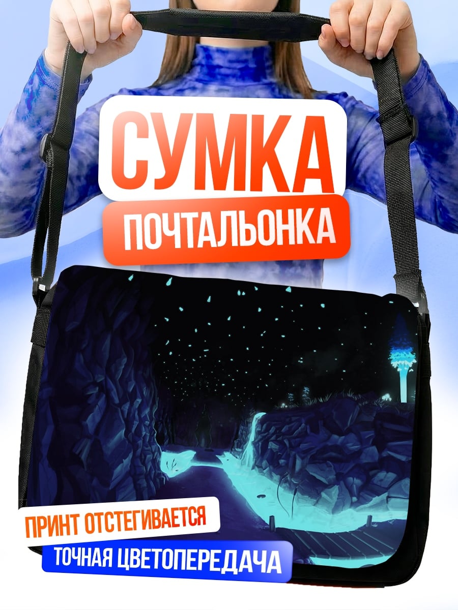Сумка-почтальонка Неоновый пейзаж