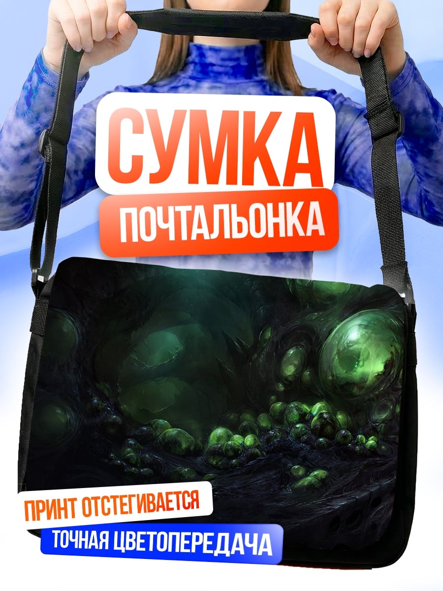 Сумка-почтальонка зеленые светящиеся пузыри