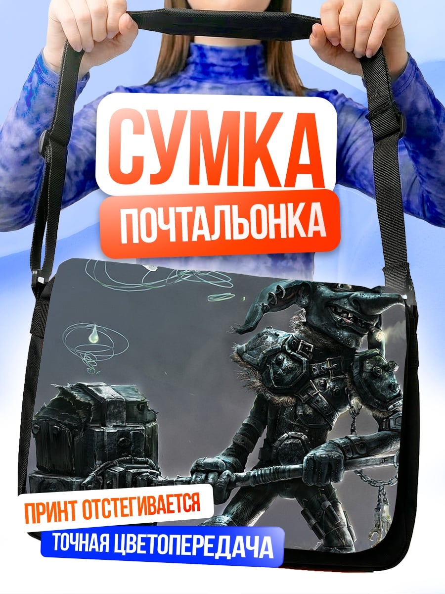 Сумка-почтальонка Гоблин с молотом