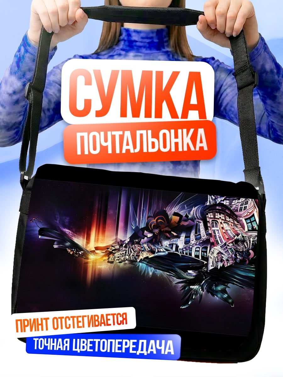 Сумка-почтальонка Абстрактный неоновый город