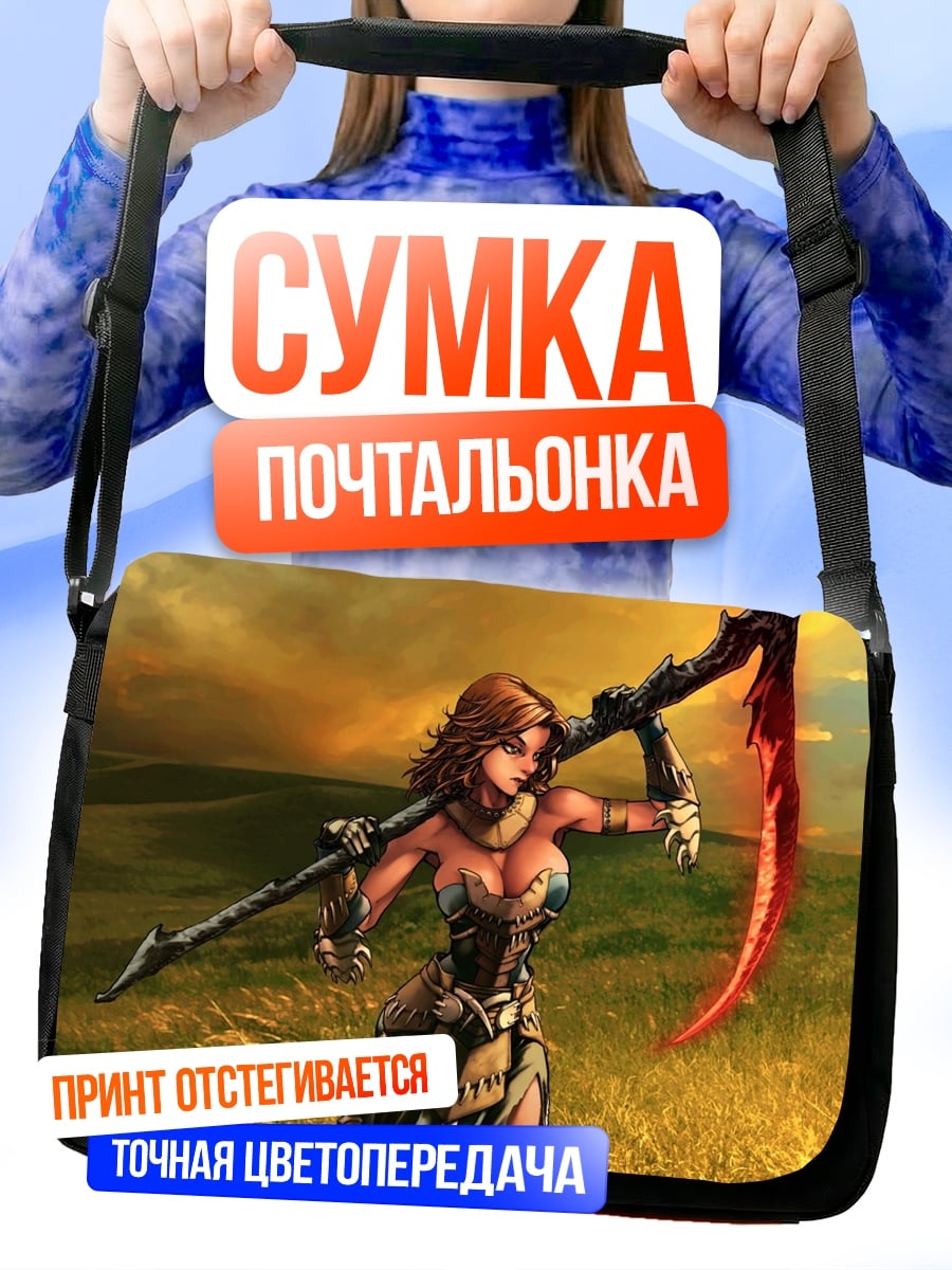 Сумка-почтальонка Девушка с косой