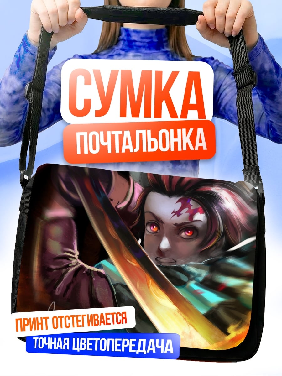 Сумка-почтальонка Аниме воин с мечом