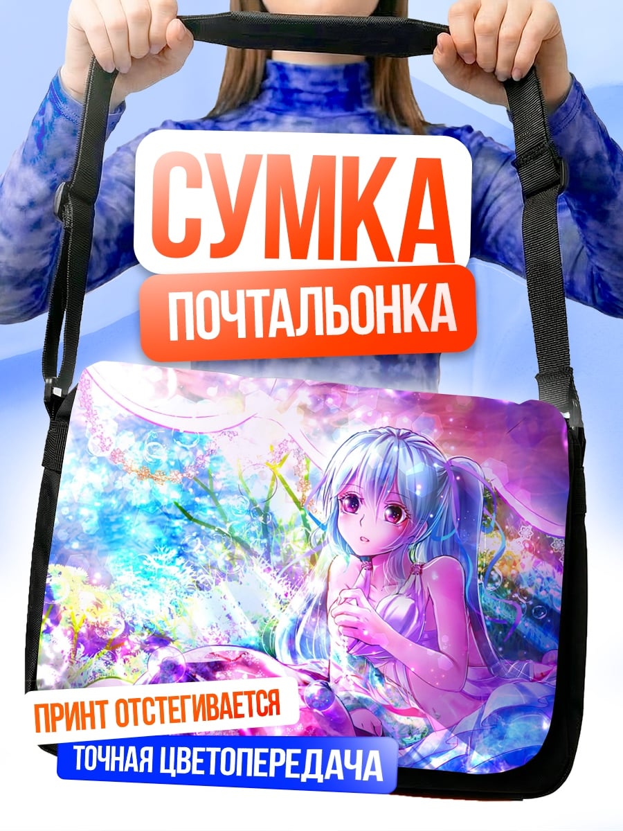 Сумка-почтальонка Аниме девушка в кристаллах