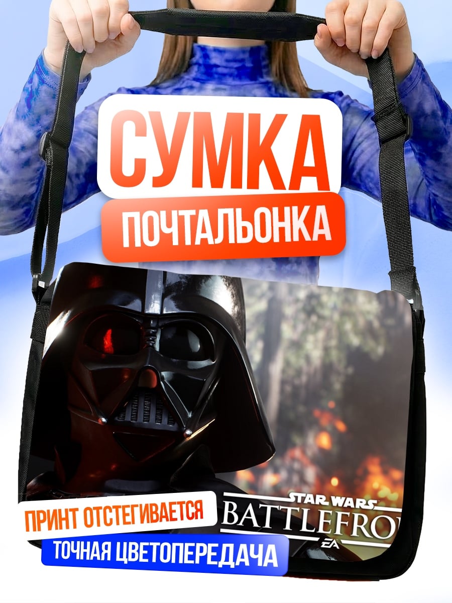 Сумка-почтальонка Дарт Вейдер