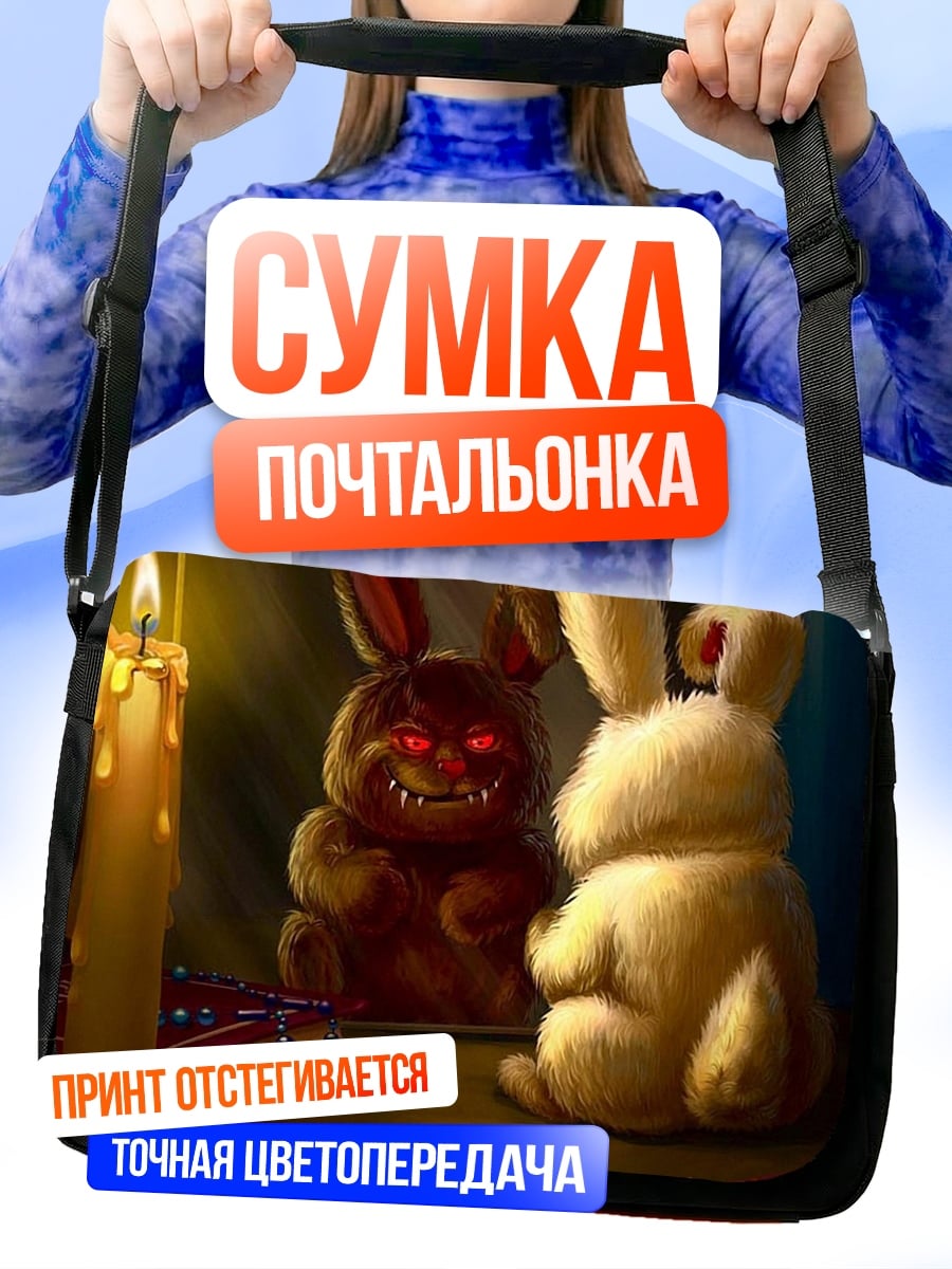 Сумка-почтальонка Злой кролик