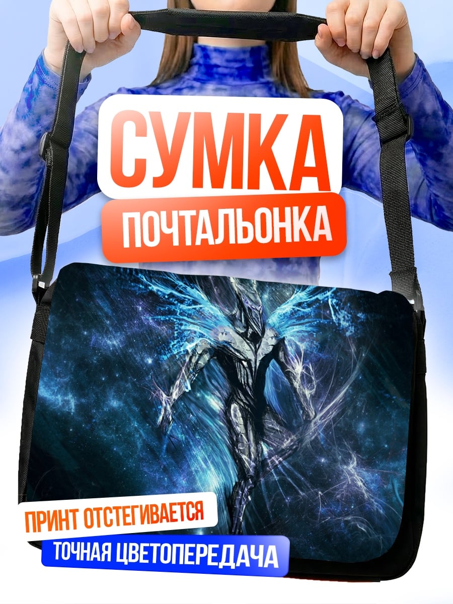 Сумка-почтальонка Космический воин