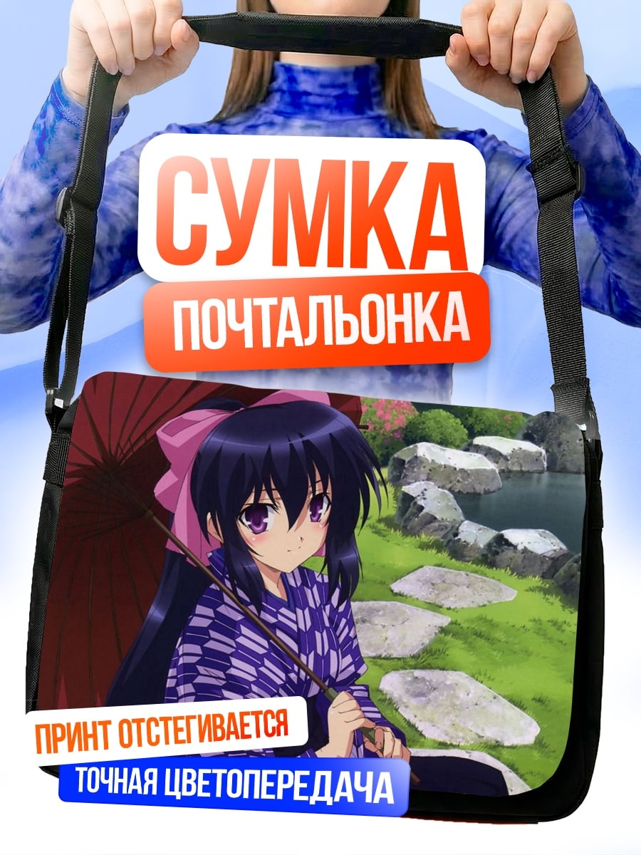 Сумка-почтальонка Аниме девушка