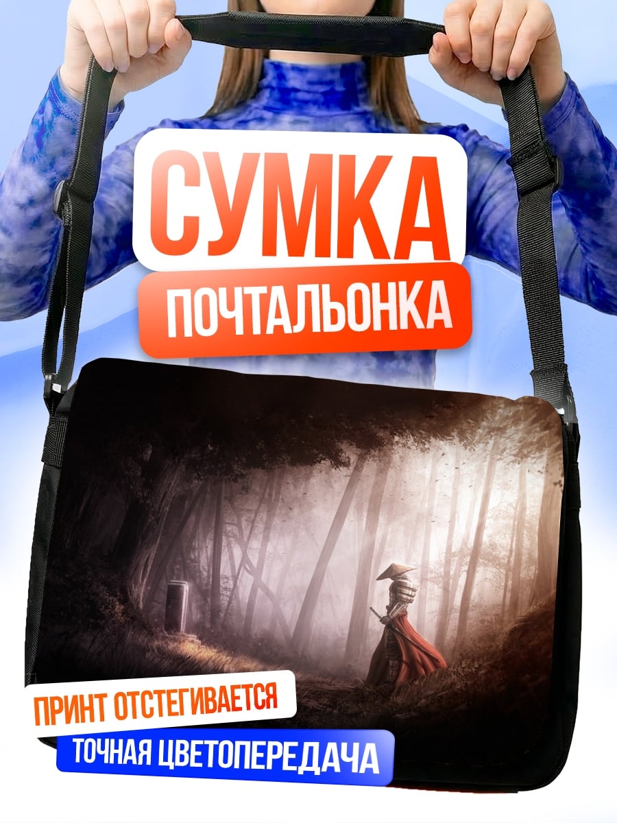 Сумка-почтальонка Девушка в лесу