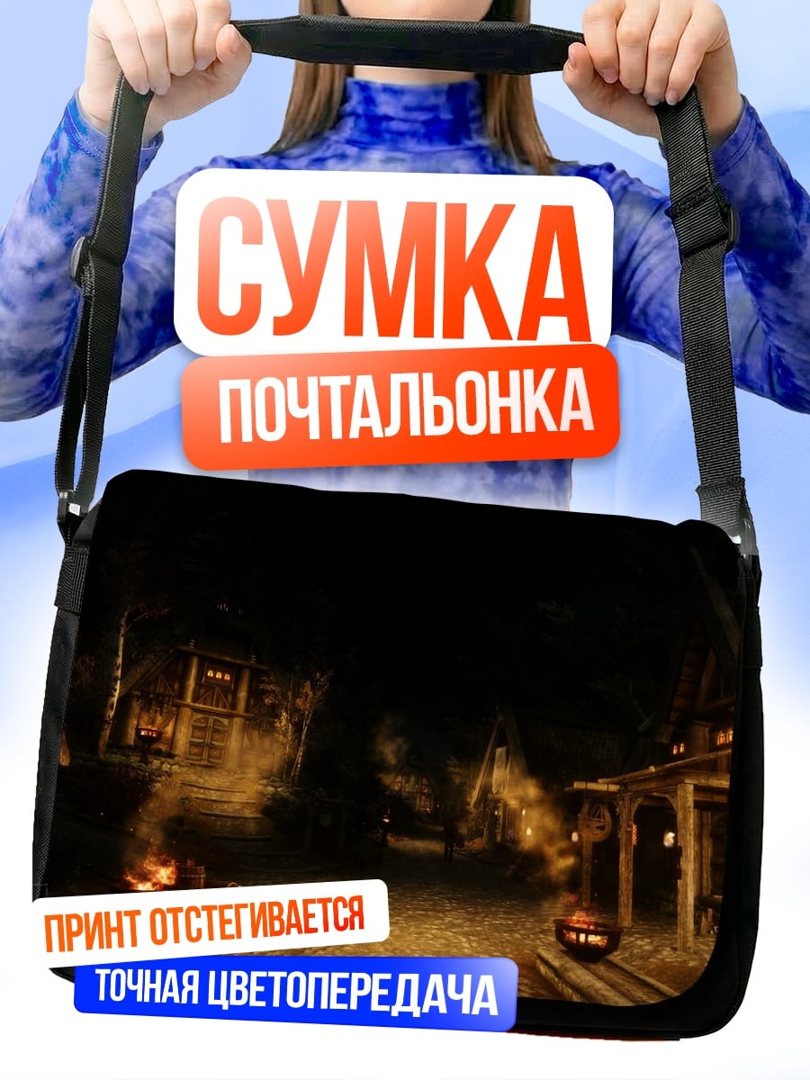 Сумка-почтальонка тыква на хэллоуин