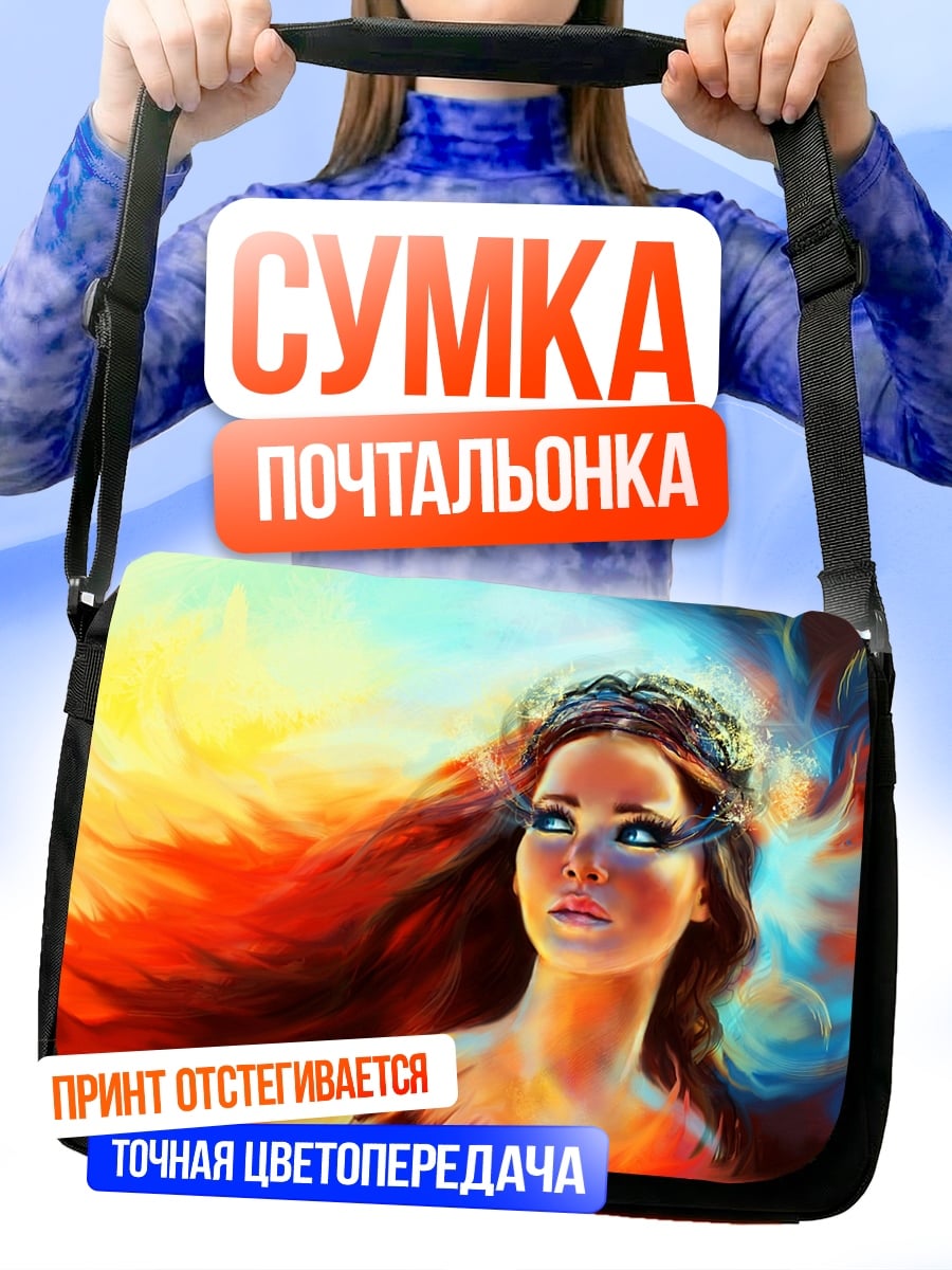 Сумка-почтальонка Девушка феникс