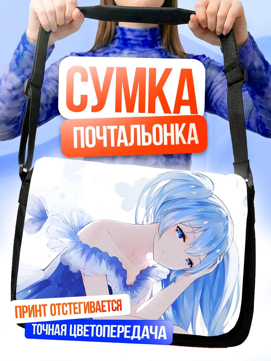 Сумка-почтальонка Аниме девушка бабочки