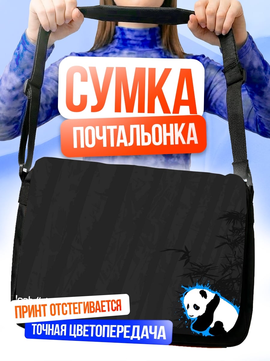 Сумка-почтальонка Грустная панда в неоновом свете