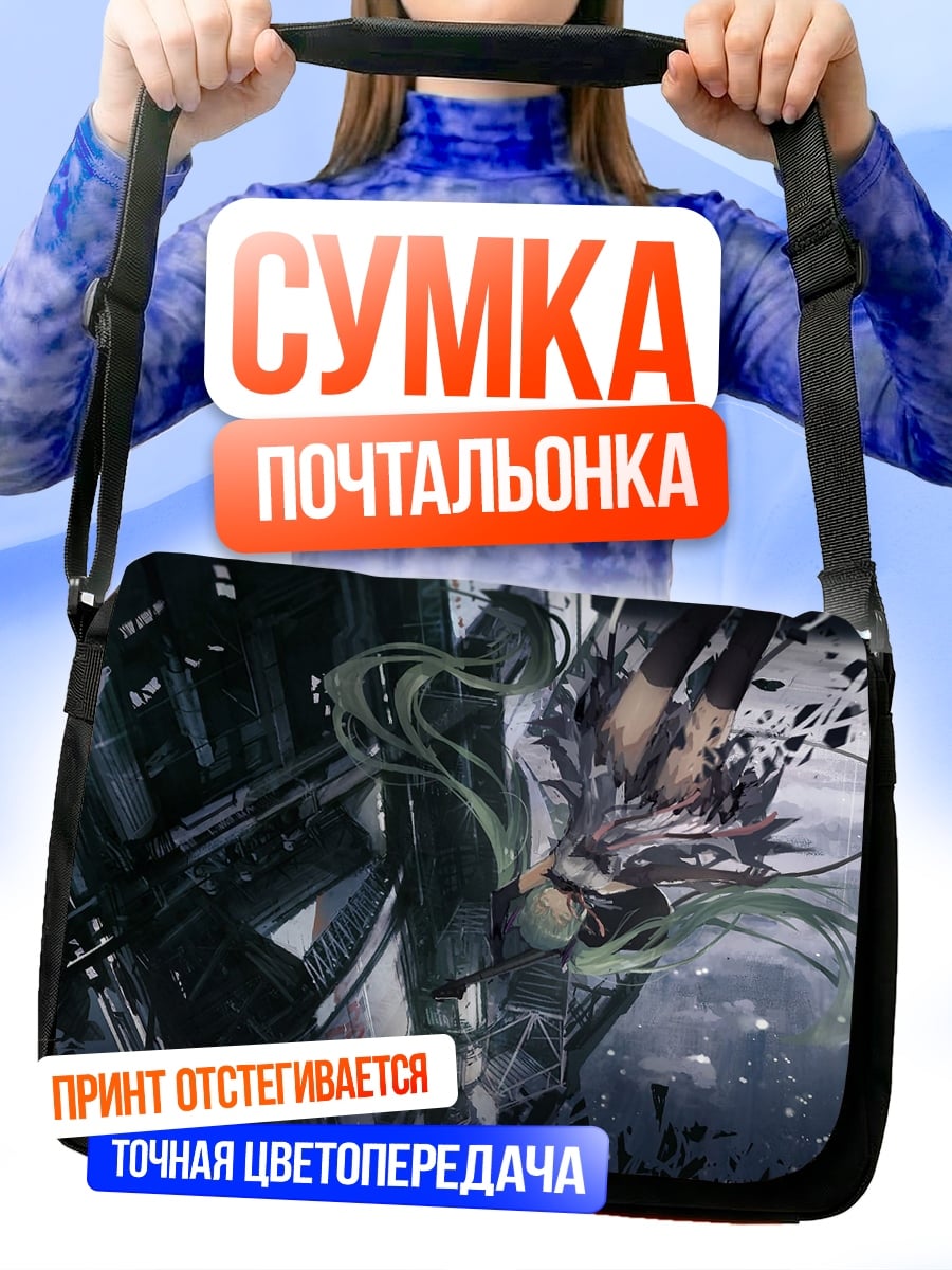 Сумка-почтальонка Киберпанк девушка