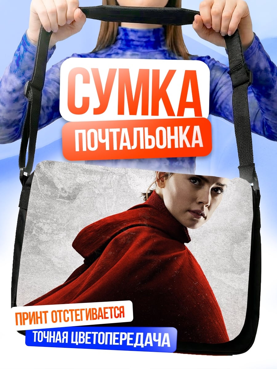 Сумка-почтальонка Девушка в красном