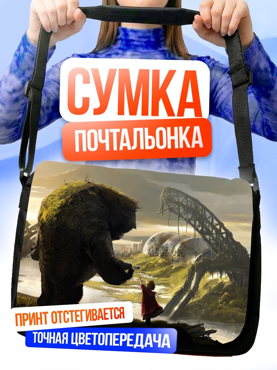 Сумка-почтальонка медведь и девочка