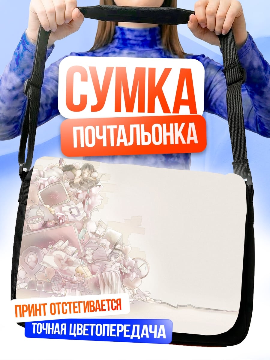Сумка-почтальонка Нежность и цветы