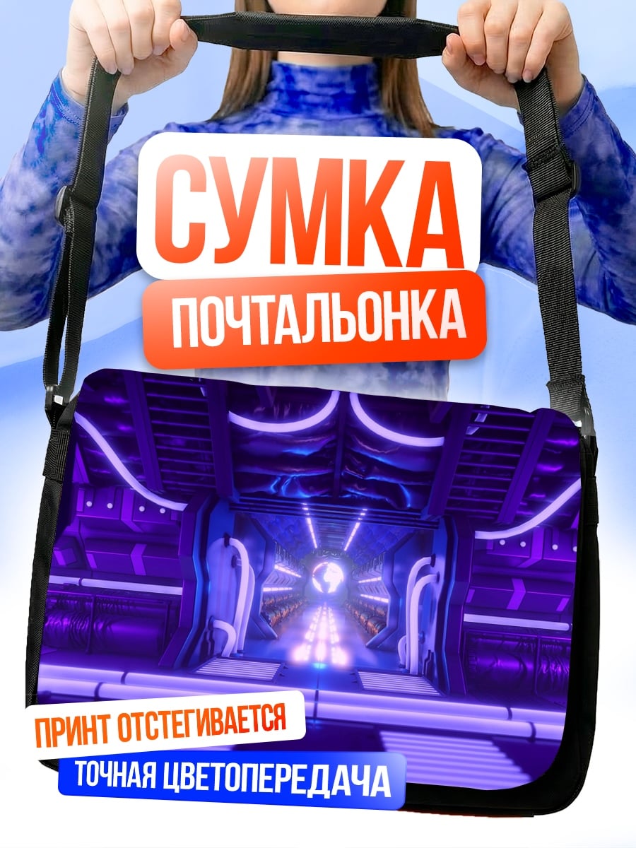 Сумка-почтальонка Фиолетовый киберпанк трон