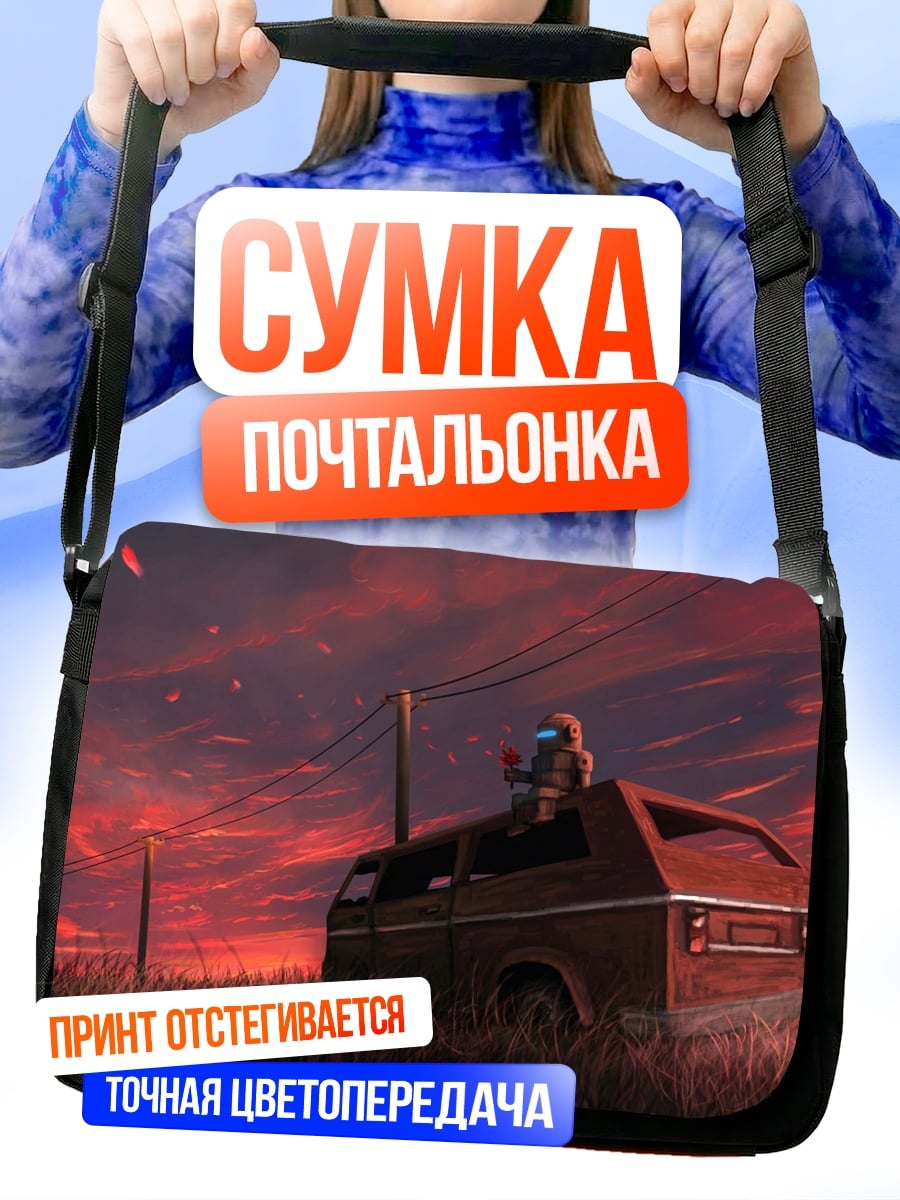 Сумка-почтальонка Человек на крыше фургона
