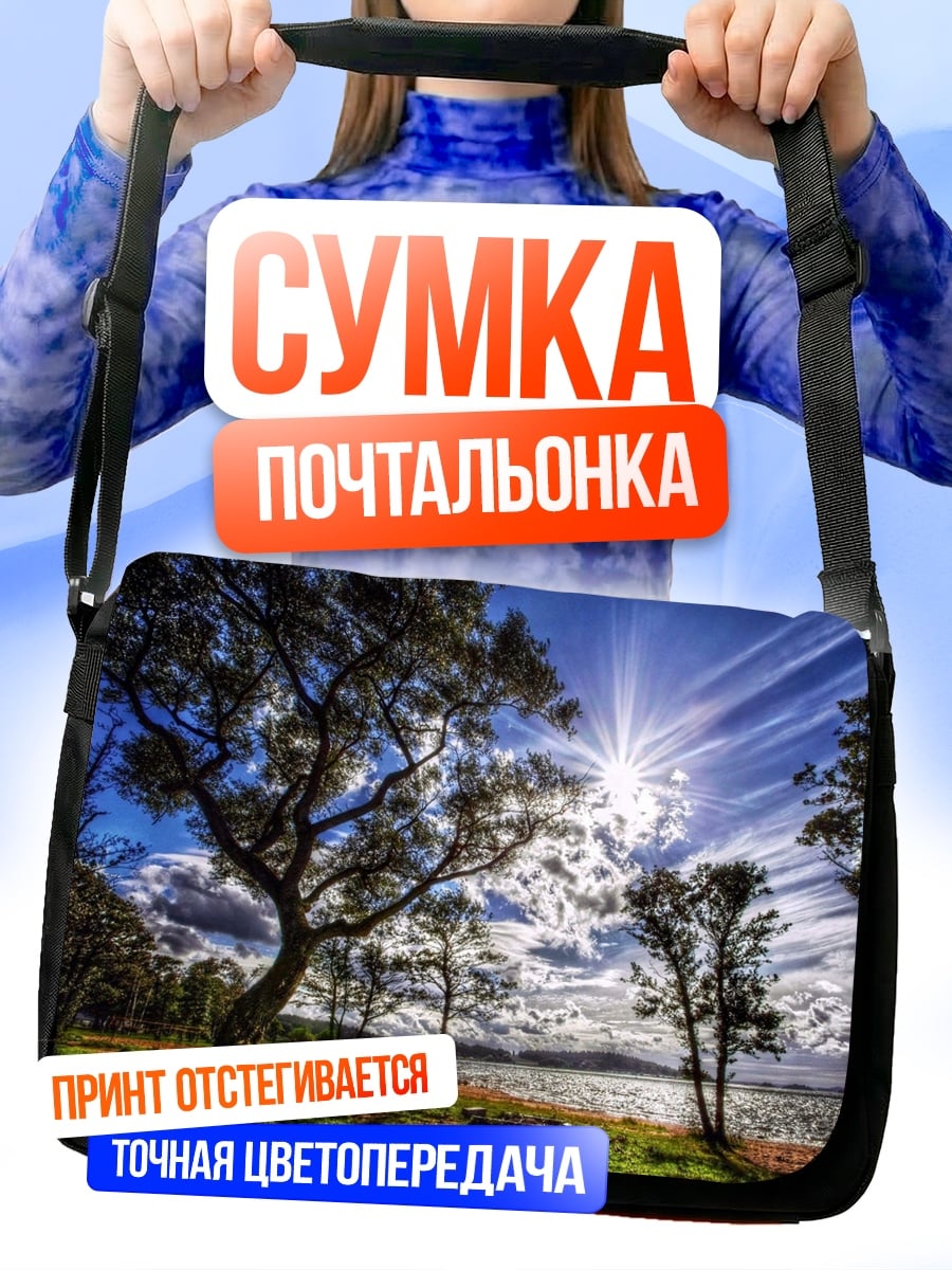 Сумка-почтальонка солнечный лес